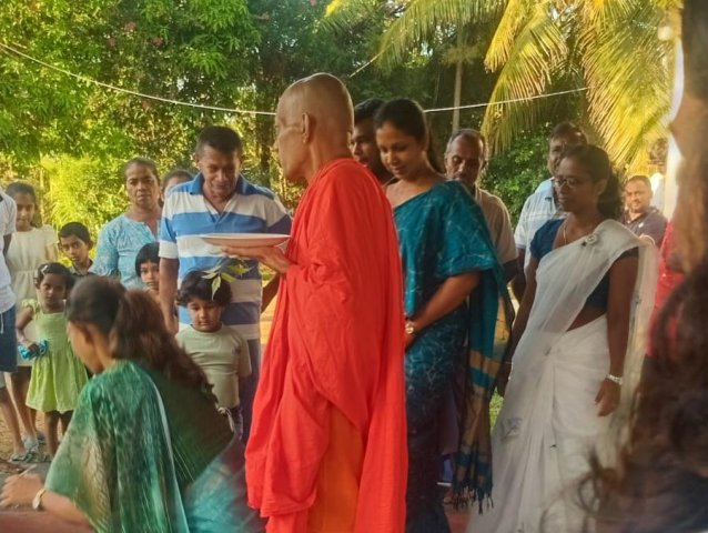 හිස තෙල් ගෑමේ උත්සවය 2026
