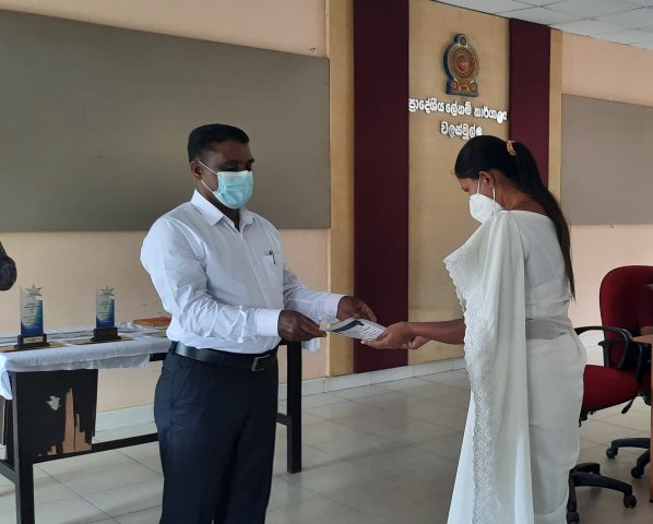 ග්‍රාම නිලධාරී කාර්යාල කළමණාකරන තරගය 2020