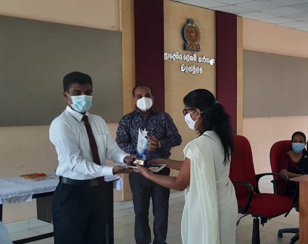 ග්‍රාම නිලධාරී කාර්යාල කළමණාකරන තරගය 2020