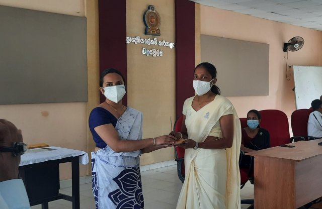 ග්‍රාම නිලධාරී කාර්යාල කළමණාකරන තරගය 2020
