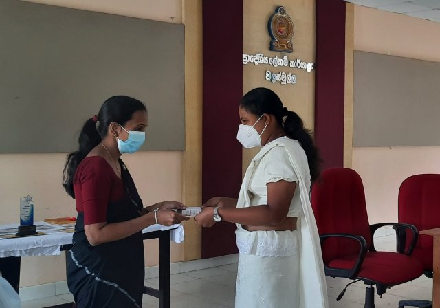 ග්‍රාම නිලධාරී කාර්යාල කළමණාකරන තරගය 2020
