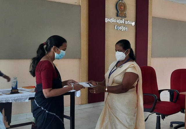 ග්‍රාම නිලධාරී කාර්යාල කළමණාකරන තරගය 2020