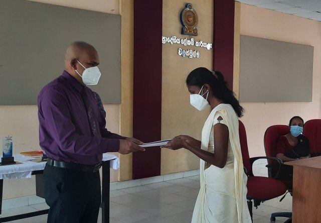 ග්‍රාම නිලධාරී කාර්යාල කළමණාකරන තරගය 2020