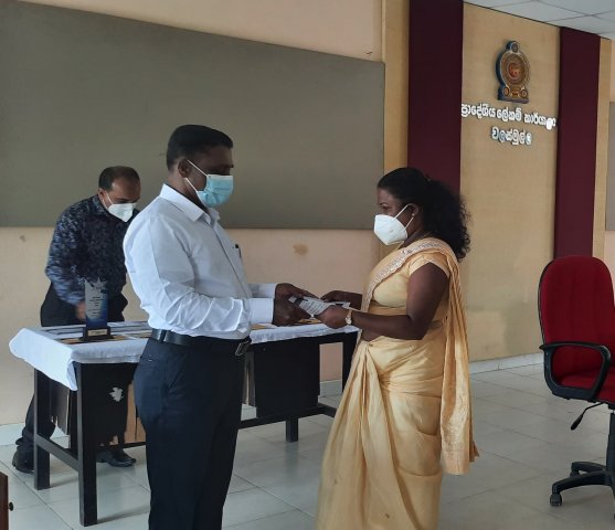 ග්‍රාම නිලධාරී කාර්යාල කළමණාකරන තරගය 2020