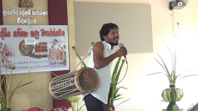 ප්‍රාදේශීය සාහිත්‍ය කලා මහෝත්සවයසා - 2024