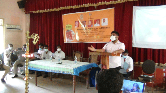 සෞභාග්‍යා නිෂ්පාදන ගම්මාන වැඩසටහන 2021