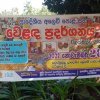 ව්‍යසායකත්ව අලෙවි පොළ